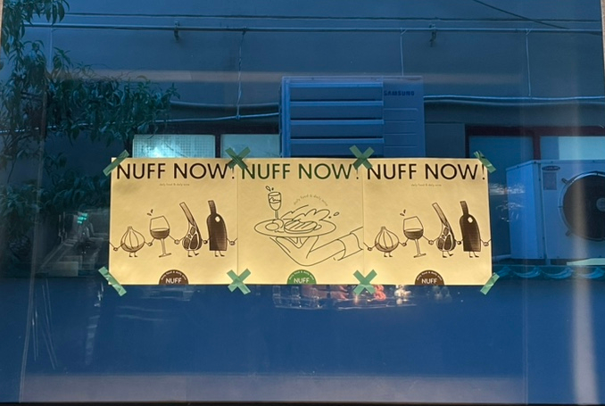 너프(NUFF) 이미지
