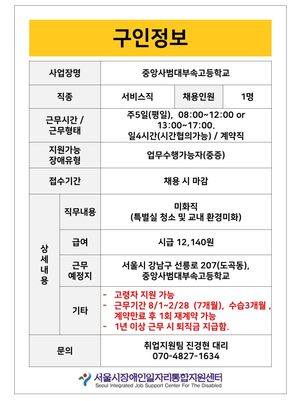 주식회사 기영에프앤비 이미지