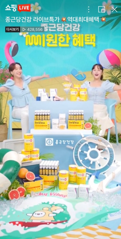 지엘커머스 이미지