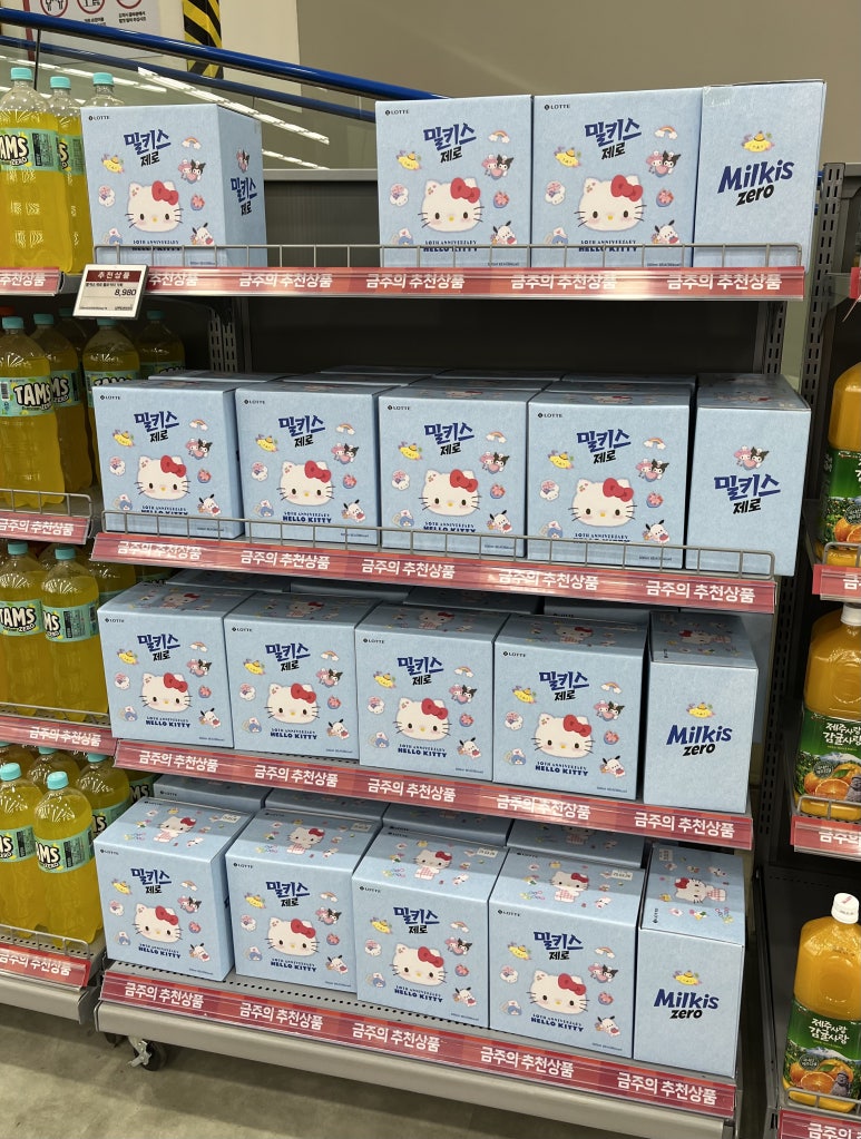제로마트(주) 이미지
