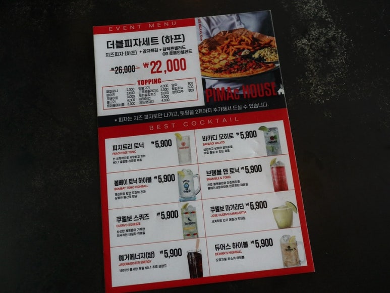 (주)슬로우트리 이미지