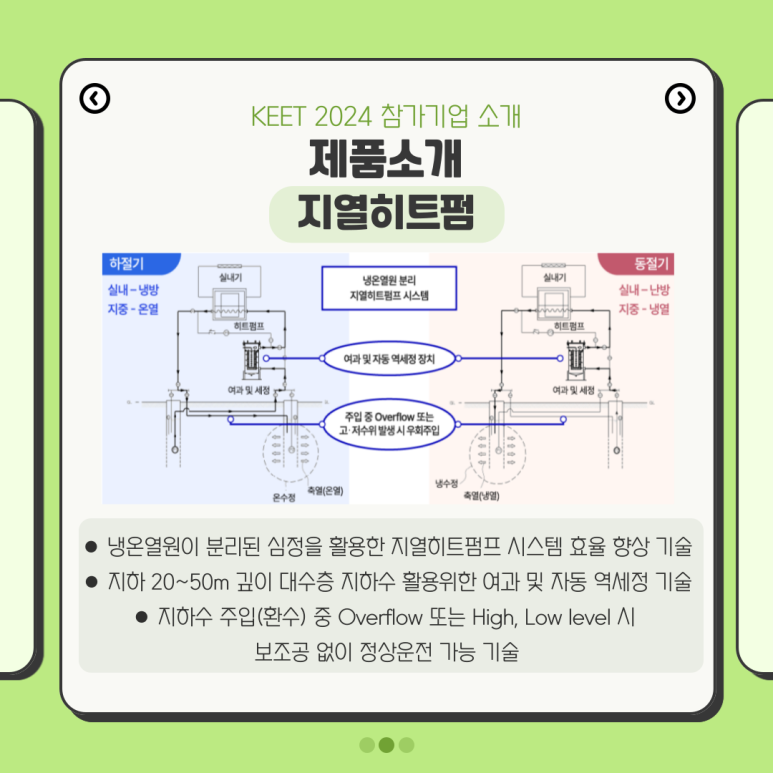 (주)센도리 이미지