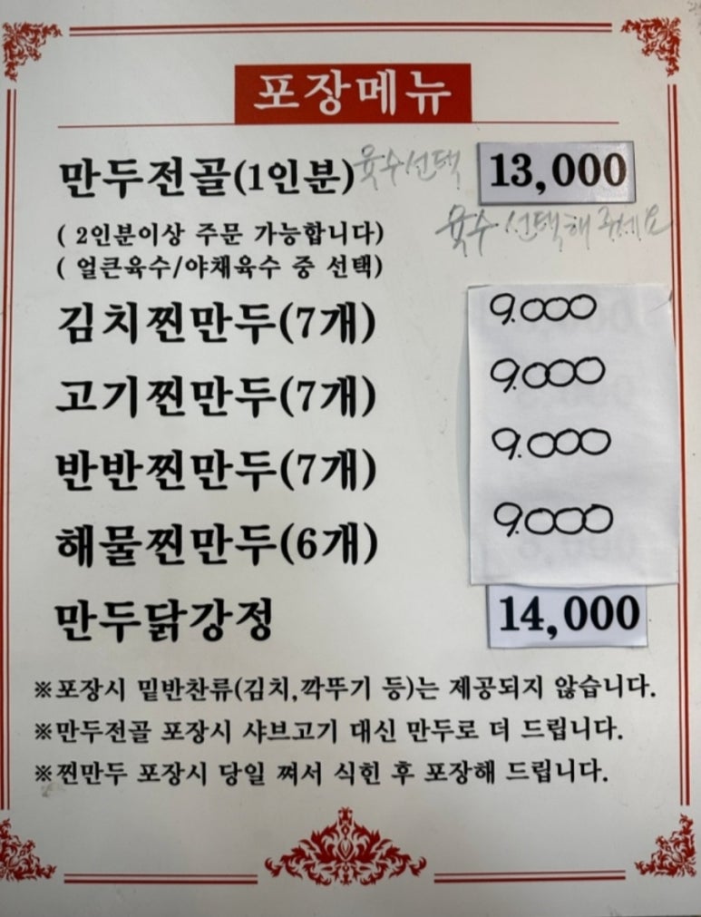 본가시흥 이미지