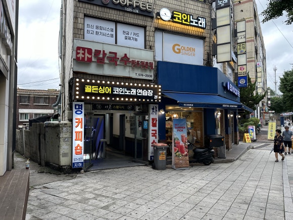 朴칼국수 이미지