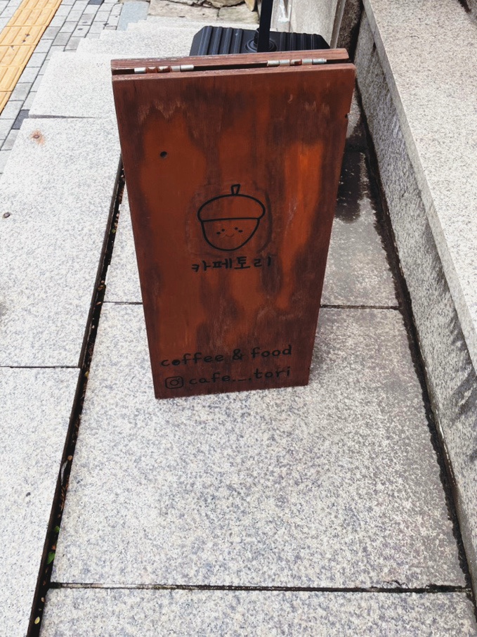 토리파스타 이미지