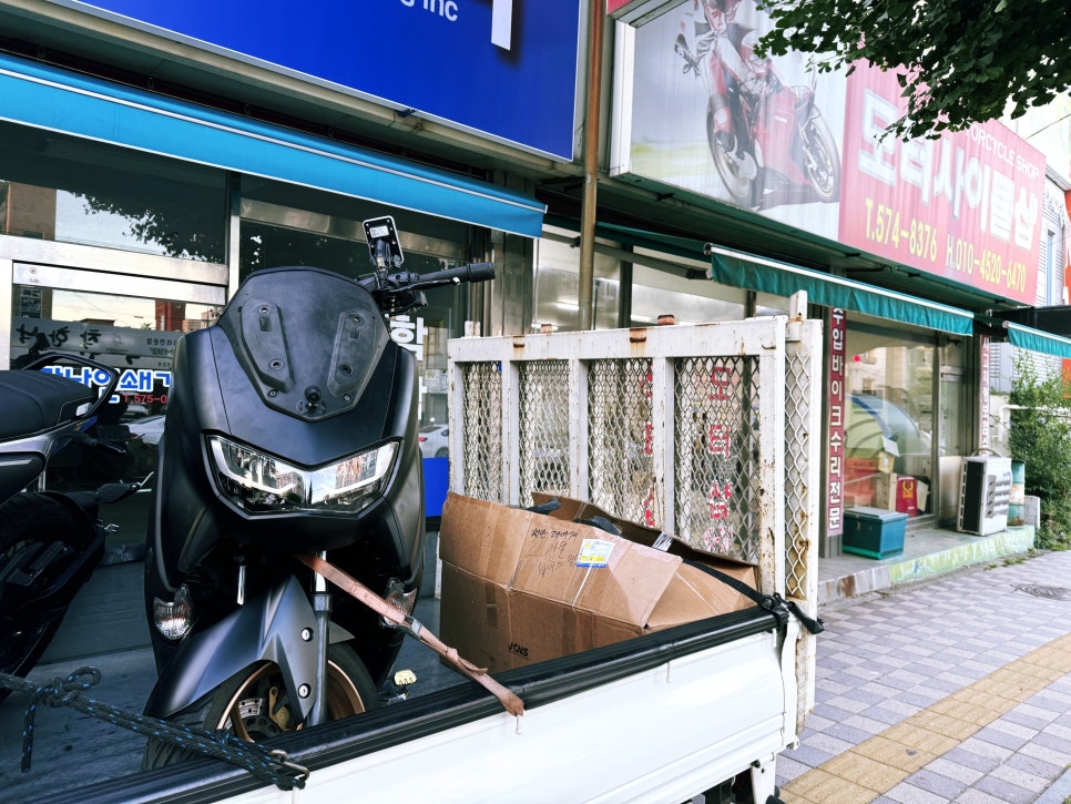 (주)엔맥스 이미지