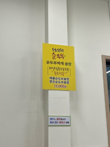 토속 왕만두 이미지
