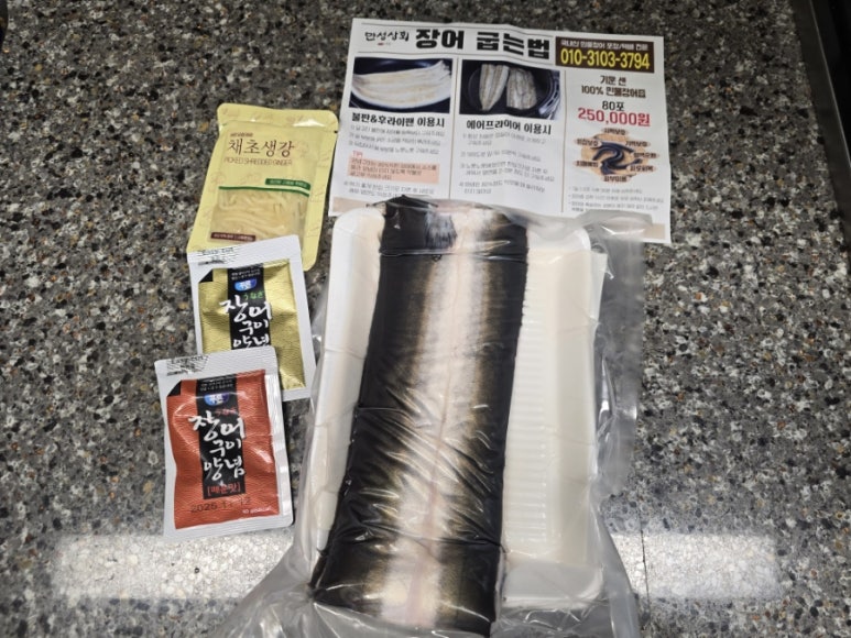 풍천상회 이미지