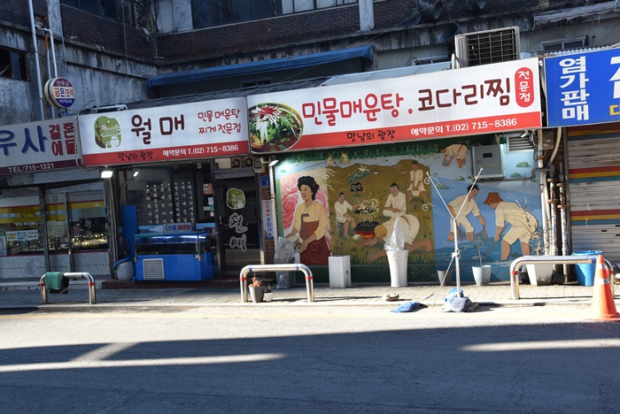 삼남매식당 이미지