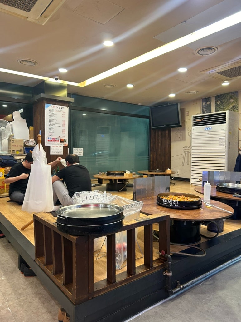 춘천황가닭갈비 이미지