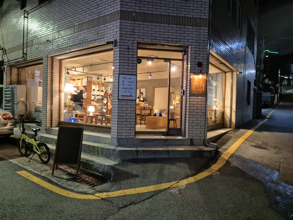 우연한 서점 이미지