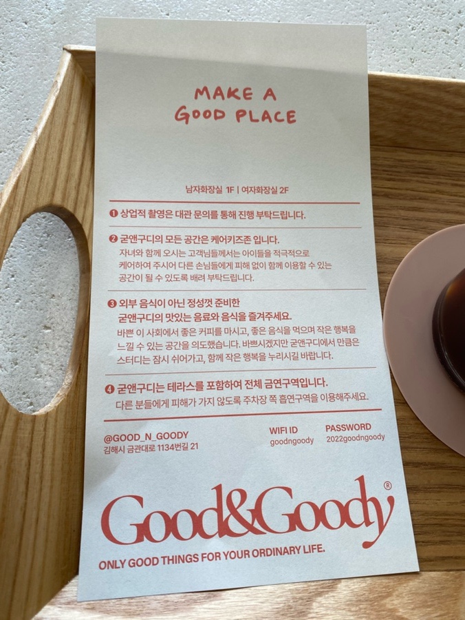 구디케어 이미지