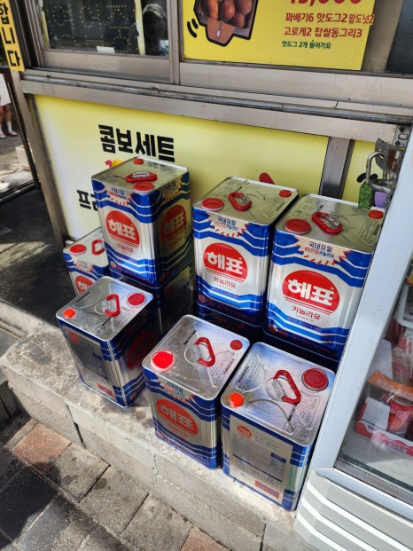 근덕이삼척꽈배기 이미지