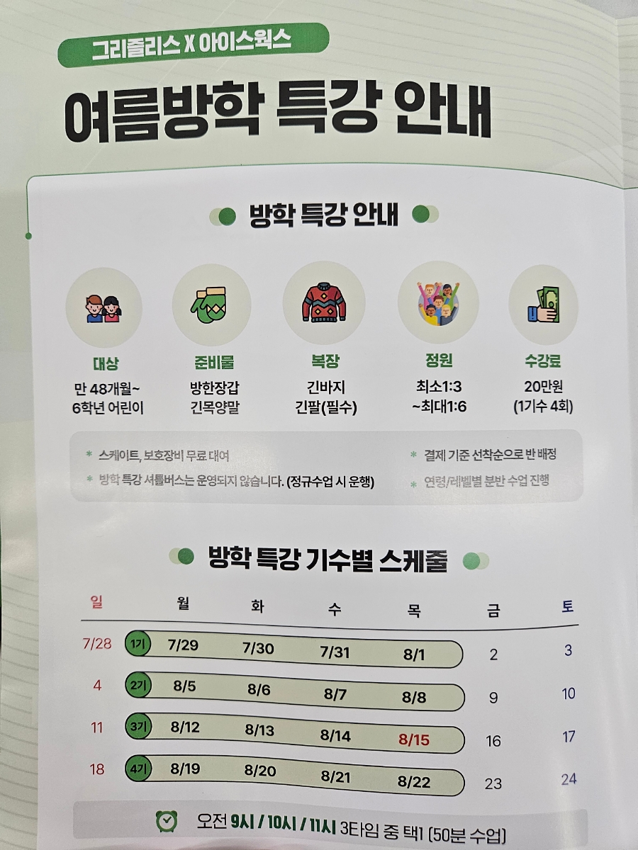 그리즐리스스포츠 이미지