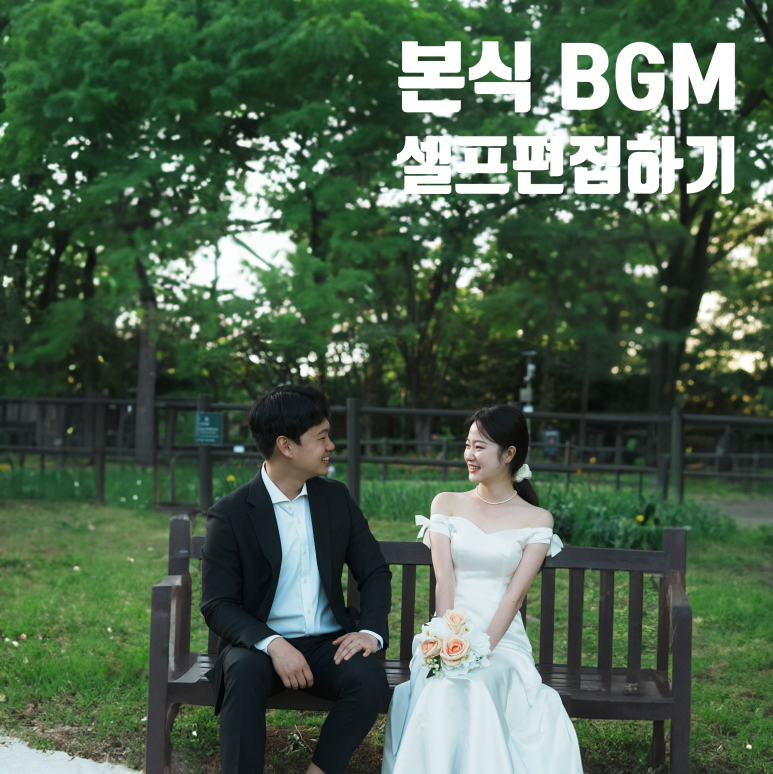 (주)비지엠 이미지