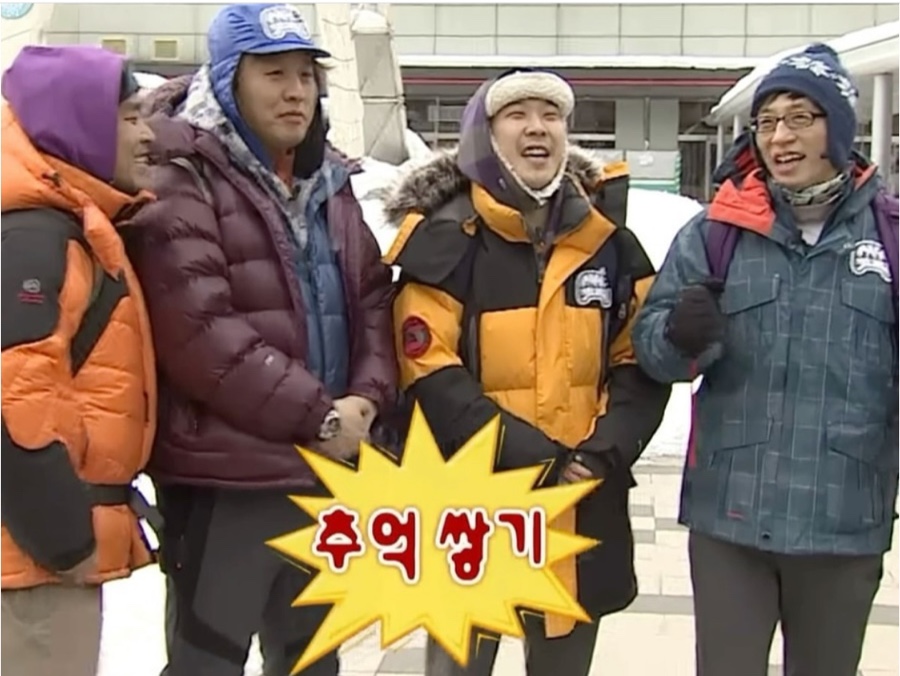 플레이온보드게임카페 이미지