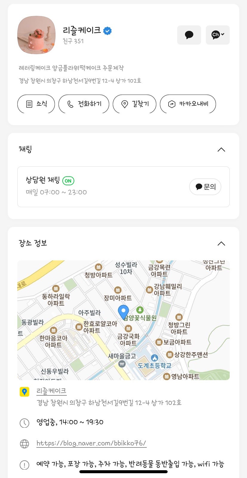 리즐케이크 이미지