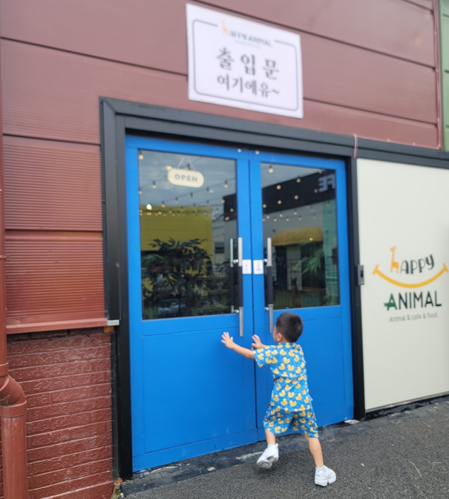 해피애니멀 이미지