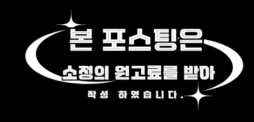 평화로운집공주신관점 이미지