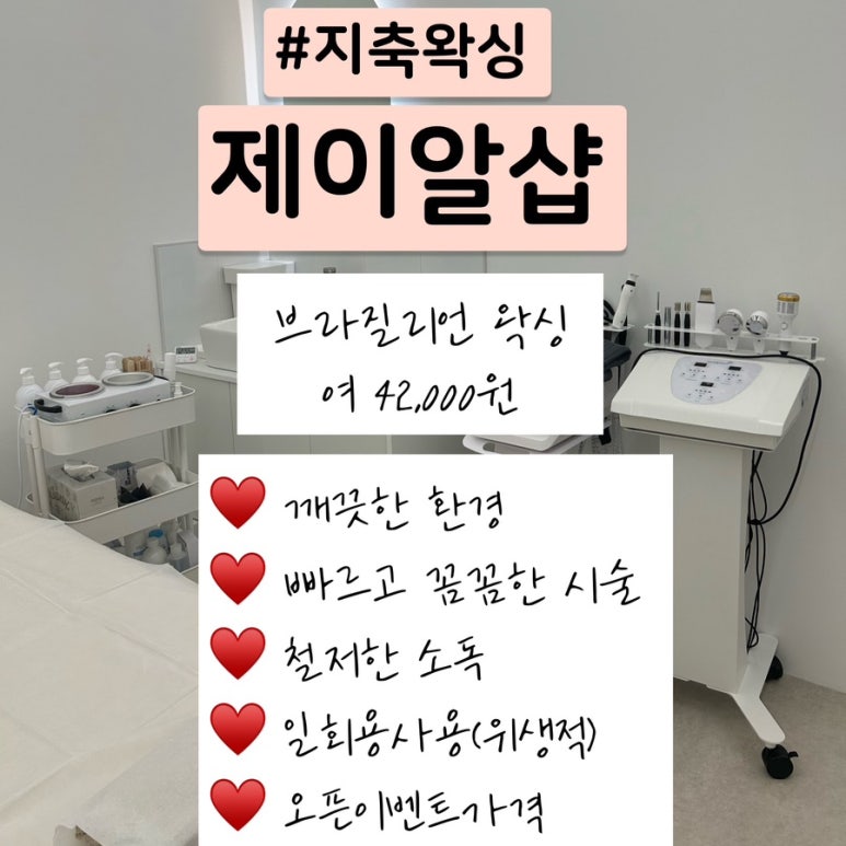 제이알환경 이미지