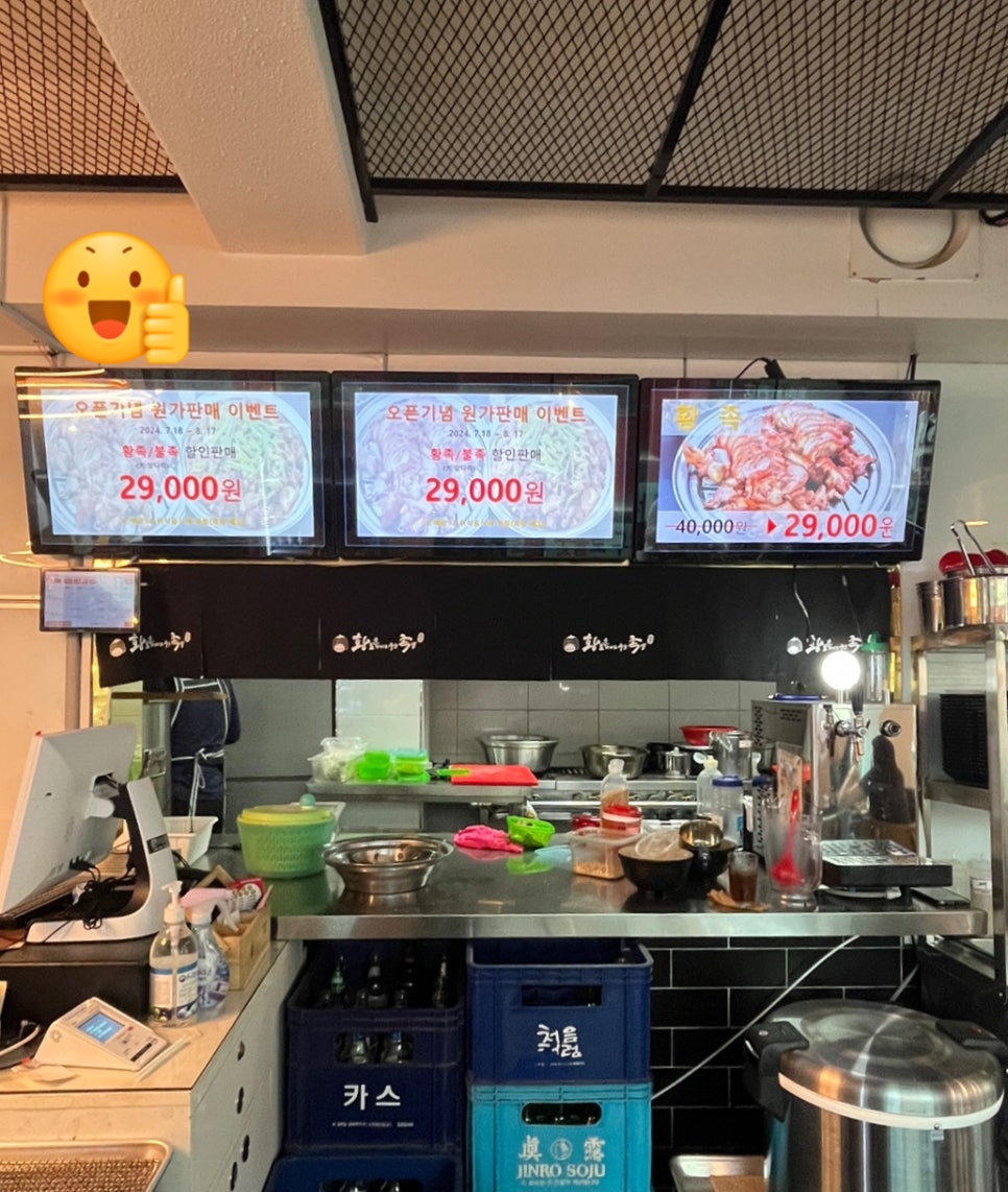 황토숯가마로구운족발 이미지