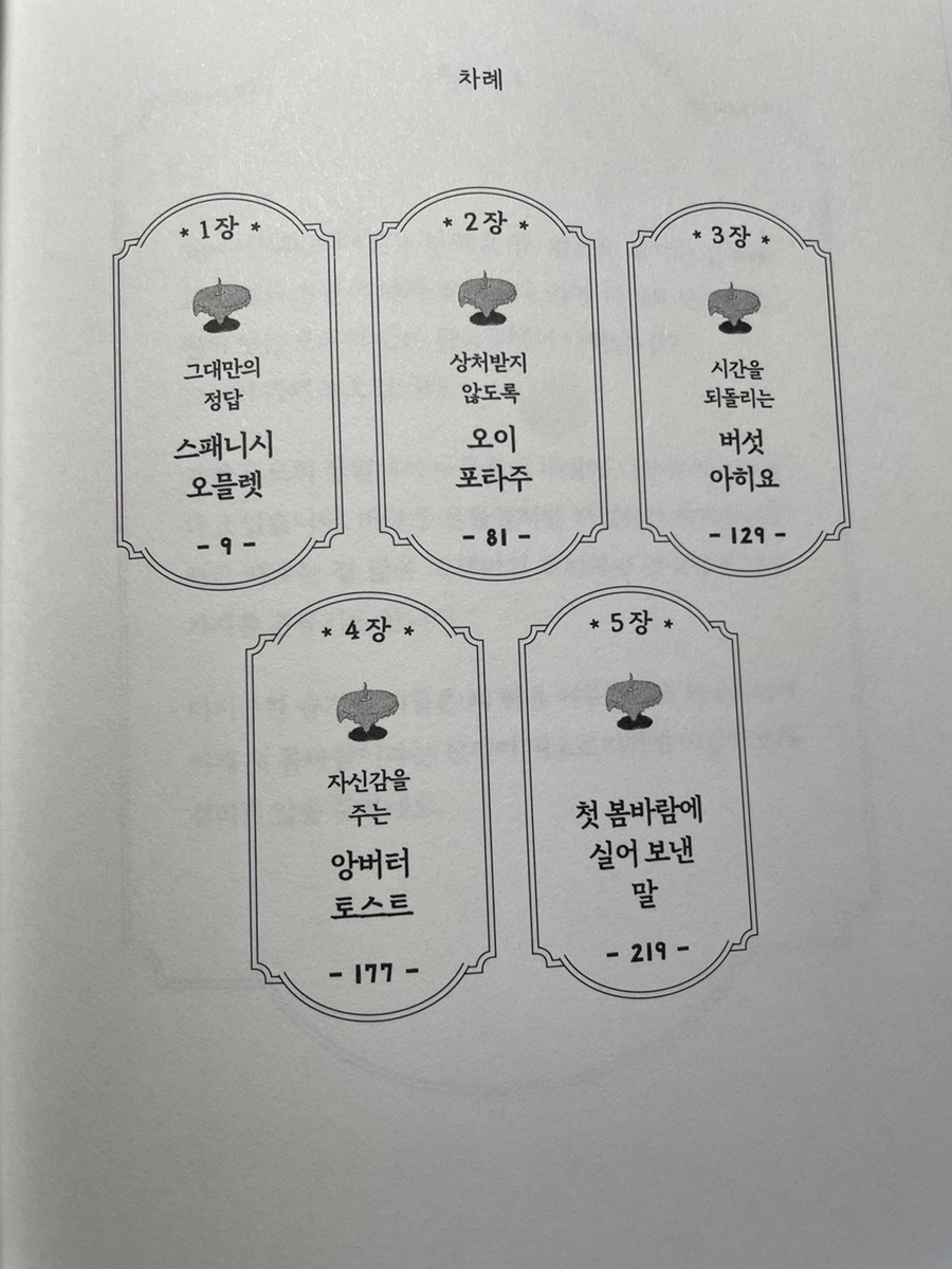 카페도도 이미지