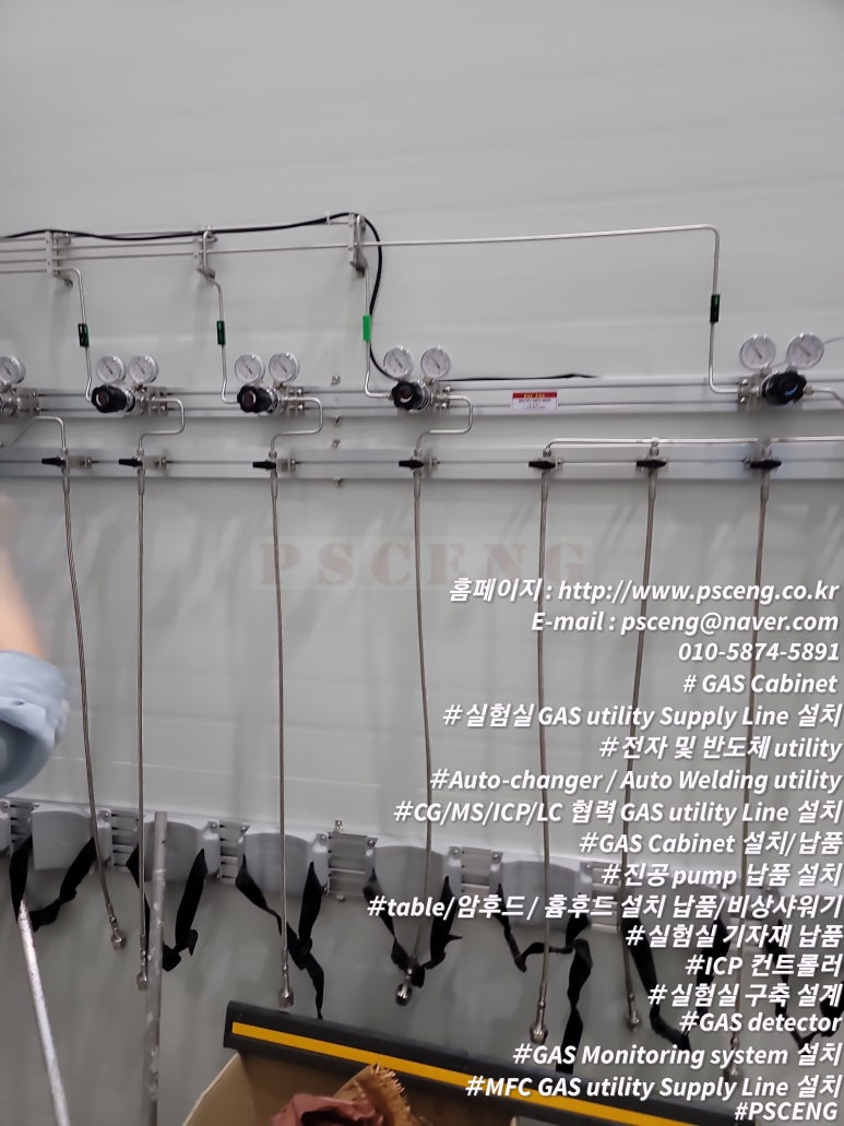 Auto-Line 이미지