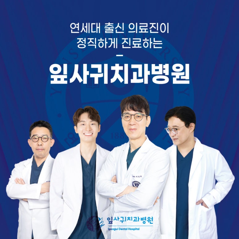 지앤미치과의원 이미지