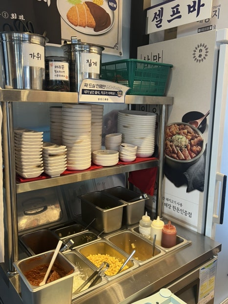 삼산회관 서산예천점 이미지