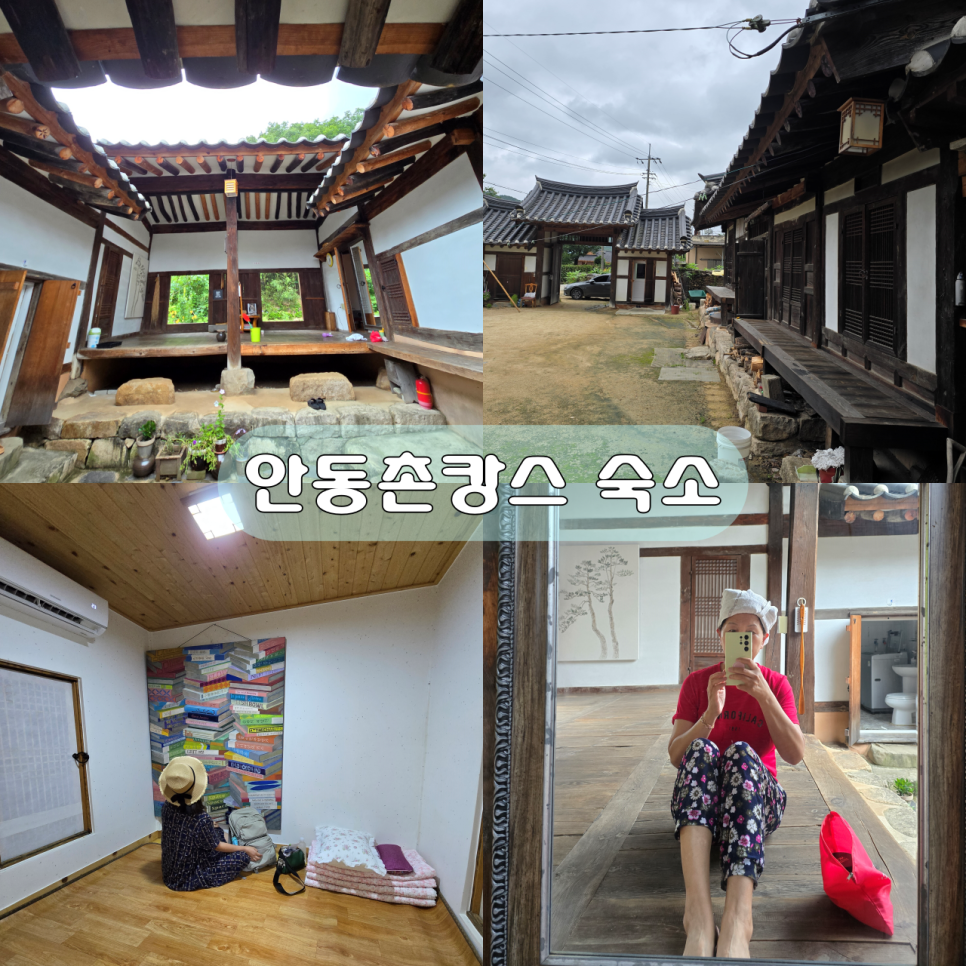 만초고택 이미지