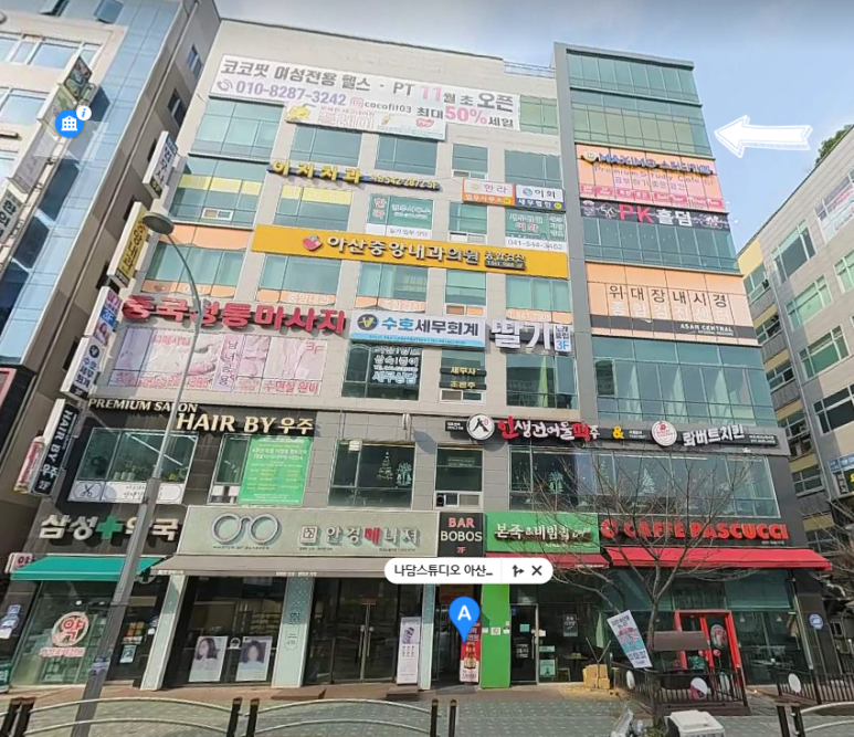 나담스튜디오 이미지