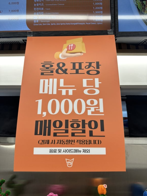 행컵안산 이미지