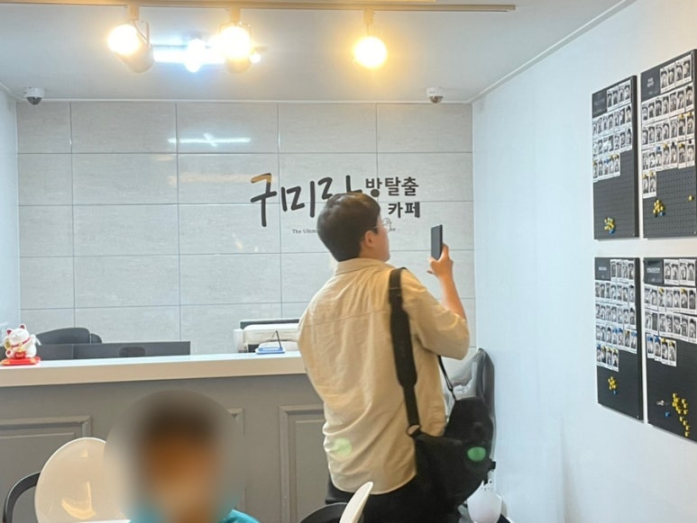 구미랑방탈출카페 이미지