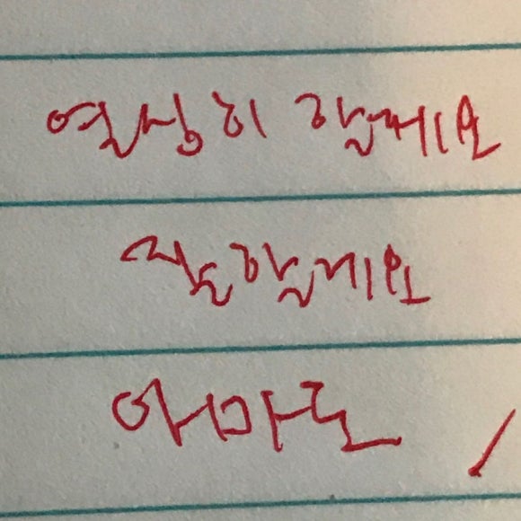 달콤한삼겹살우두점 이미지