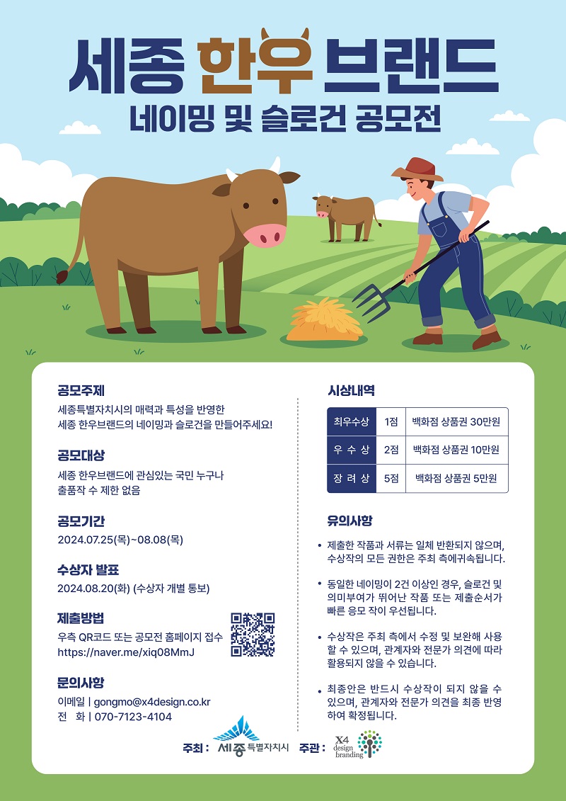 (주)엑스포디자인 이미지