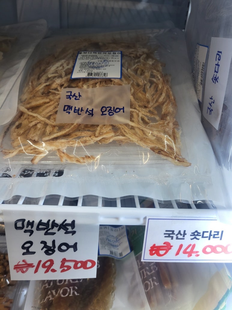 달쥬과일상점 이미지