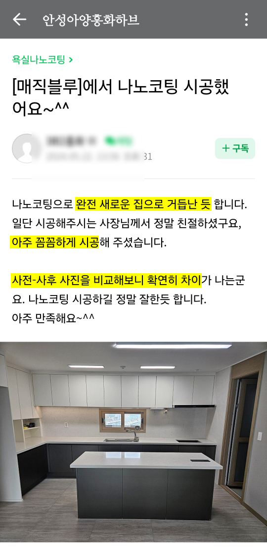 매직블루 이미지