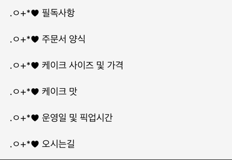 베이그케이크 이미지