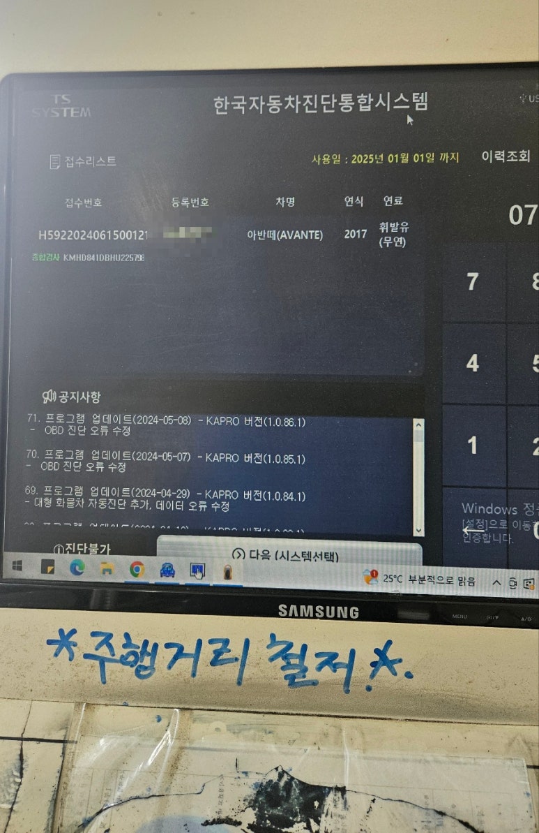 비전1급자동차서비스 이미지