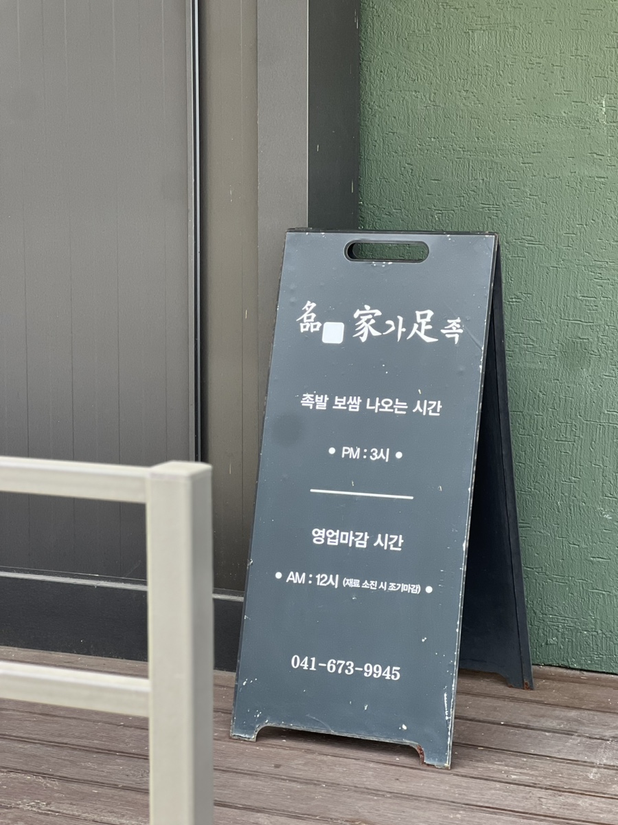 안일주유소 이미지