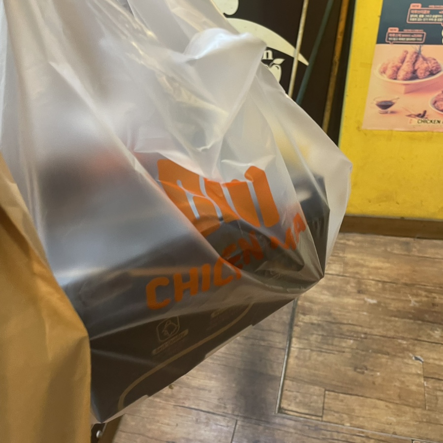 치킨마루 도림점 사진 4