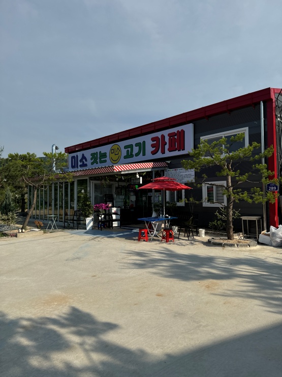 고기카페 이미지
