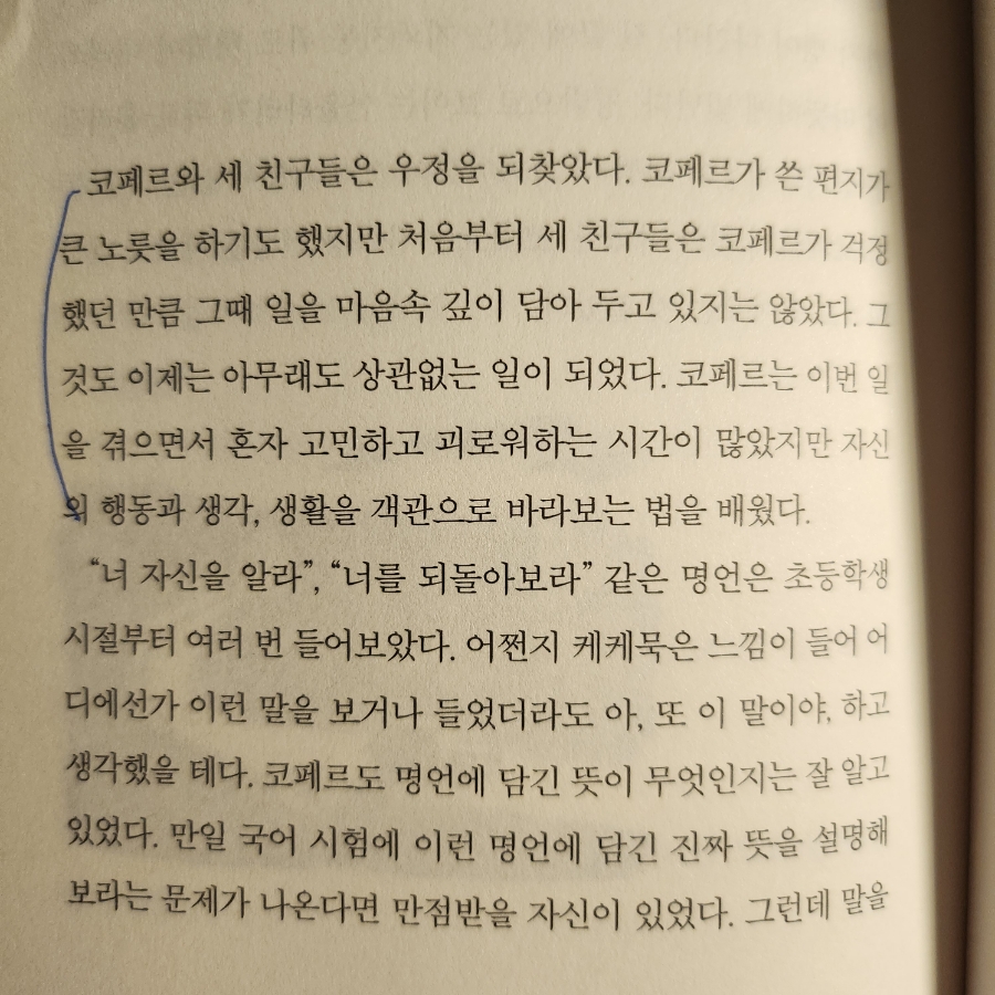 겐자부로 이미지