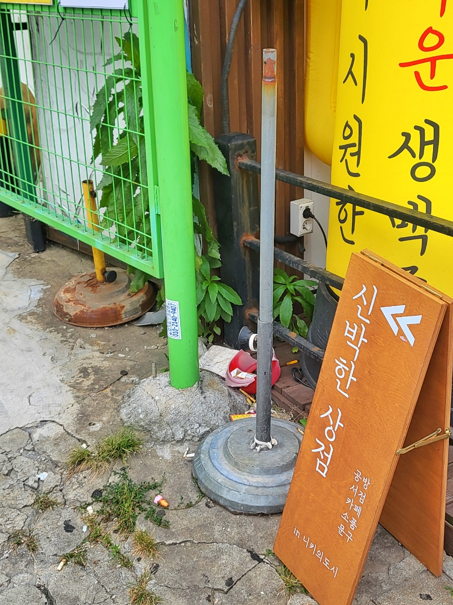 니키의도시 이미지