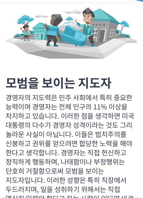 (주)보연 이미지