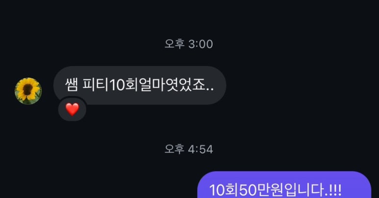 와야짐 이미지