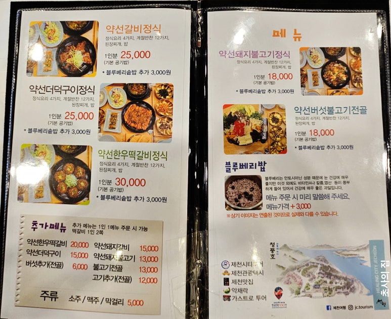 성현건강 이미지
