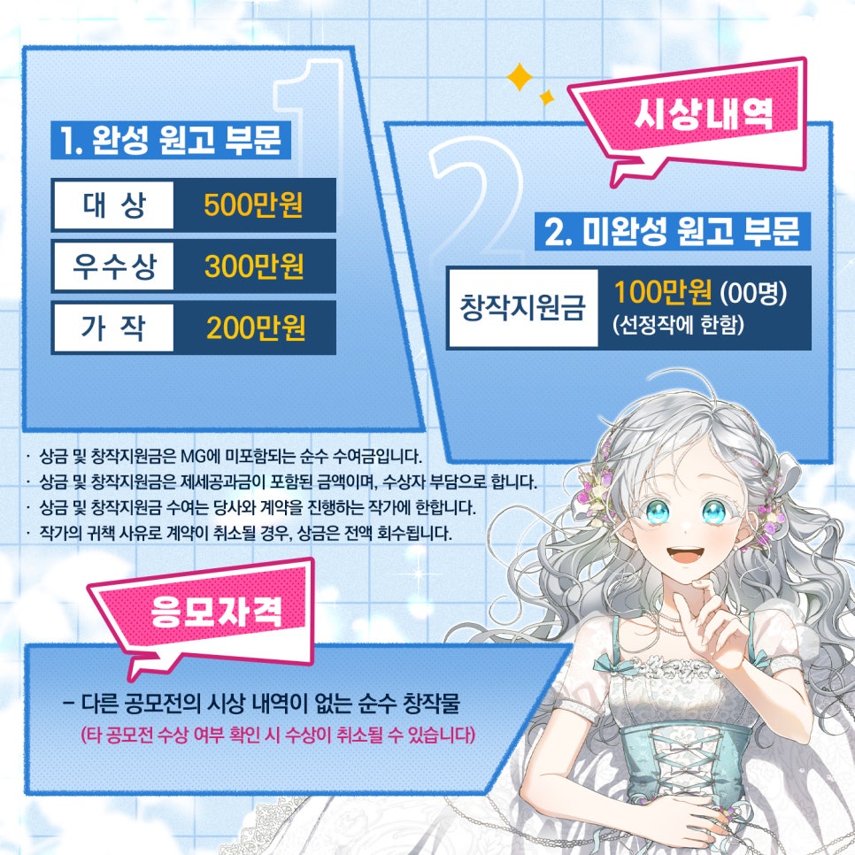 대원슈퍼 이미지