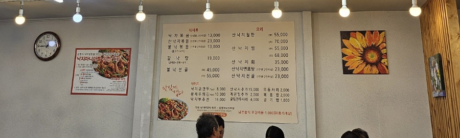 아레나스타필드안성 이미지