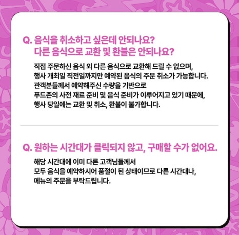 스마일F&B 이미지